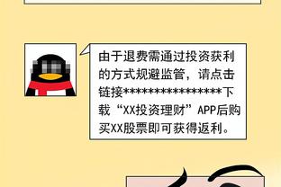 赵继伟：深圳上半场挺强的 他们还是受限于体能和人员伤病的影响